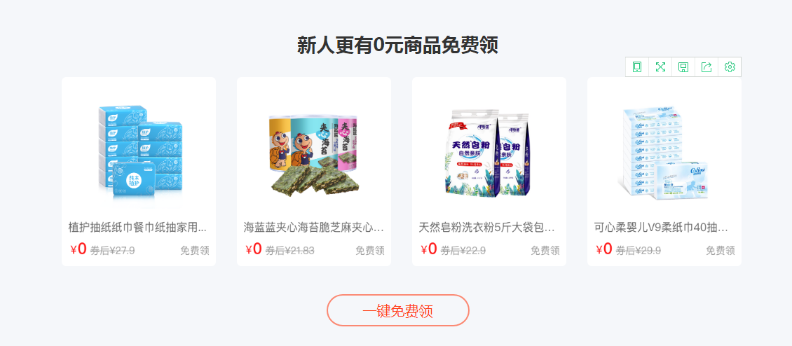 QQ截图20200728233659.png