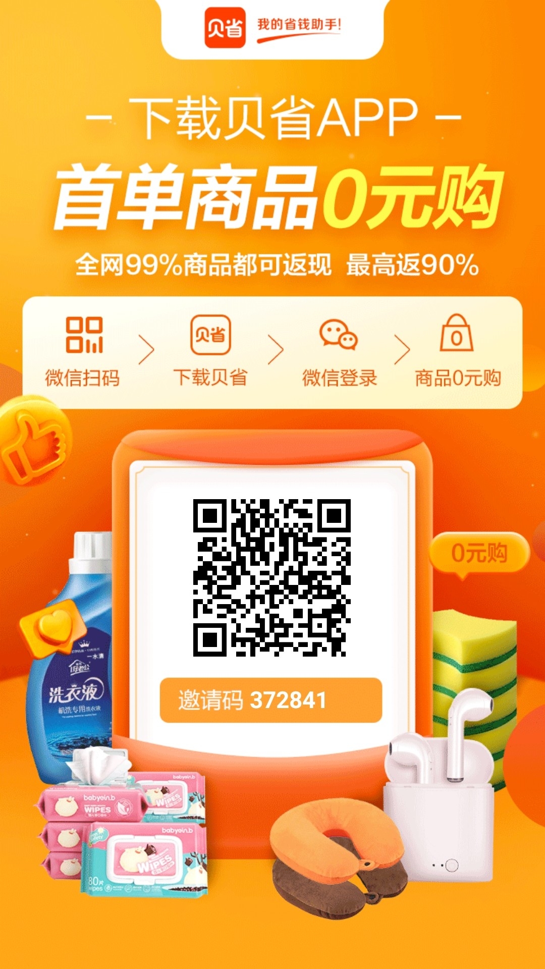 微信图片_202007282236221.jpg